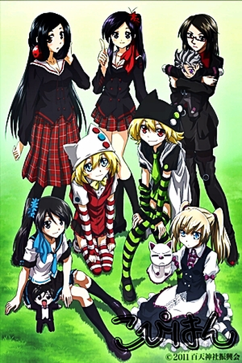  de Série Copihan (2011)