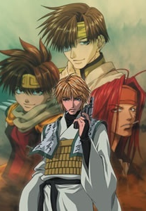 Saiyuki Reload Gunlock (Saiyuki Reload Gunlock)