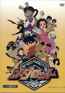 Medabots (2ª Temporada) (メダロット2)