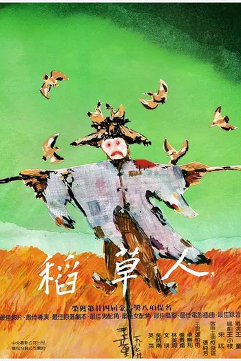  de Filme Strawman (1987)