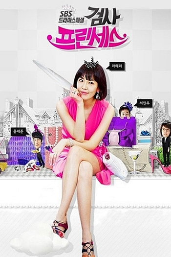 de Série Prosecutor Princess (2010)