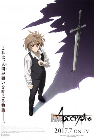  Segunda temporada de 'Fate/Apocrypha