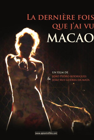 Poster 5 de Filme A Última Vez Que Vi Macau (2012)
