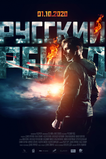  de Filme Missão: Rússia (2020)