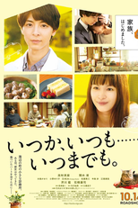 Someday, Always ... Forever (いつか、いつも‥‥‥いつまでも。)