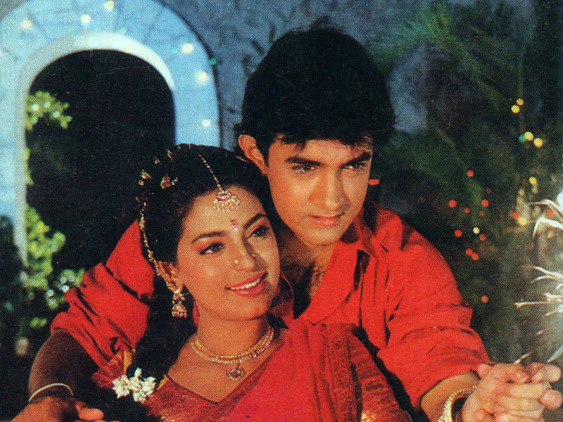 Foto 1 de Hum Hain Rahi Pyar Ke