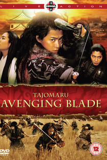 Tajomaru: Avenging Blade - Poster / Capa / Cartaz - Oficial 3