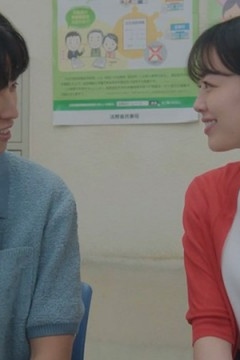 Poster de Episódio 第１話 (2024)