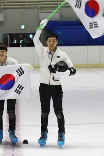 Poster de Episódio 이승훈 1부 (2018)