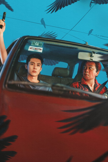 Poster de Franquia 黑夜告白 (2026)