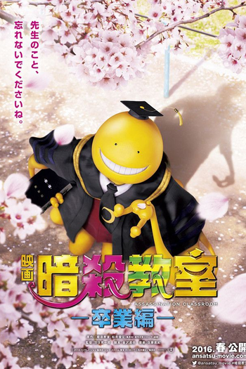  de Filme Assassination Classroom: Graduation (2016)
