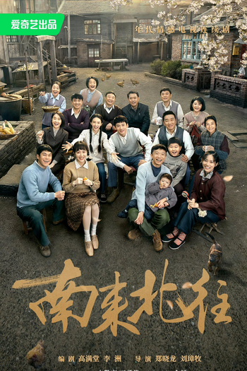  de Série Always on the Move (2024)