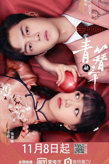 Poster de Filme Amor na Cozinha (2020)