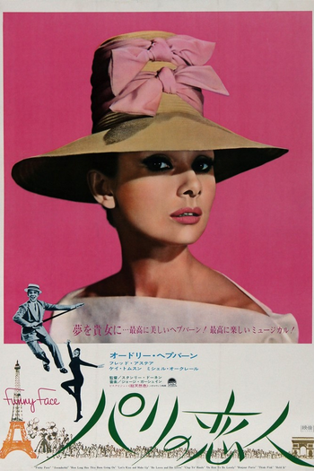  de Filme Cinderela em Paris (1957)