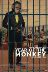 Year of the Monkey (Godina majmuna)