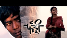 Fandry | Marathi Movie | Official Trailer (HD Quality)