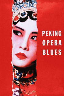 Sonhos da Ópera de Pequim - Poster / Capa / Cartaz - Oficial 1