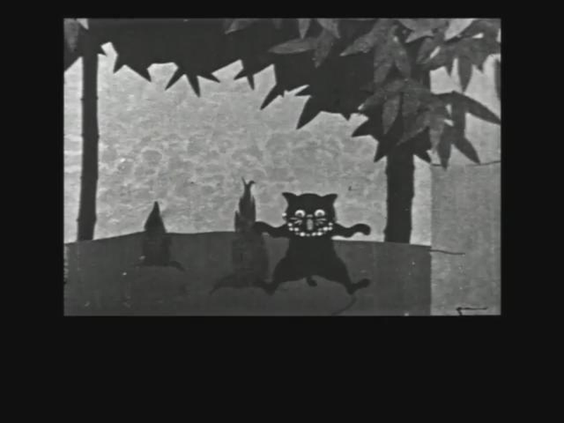 Foto 1 de Kuro Nyago