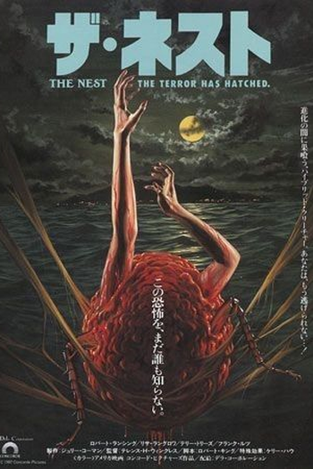  de Filme O Ninho do Terror (1988)