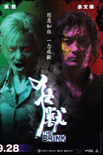  de Filme Limite da Honra (2017)