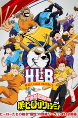 My Hero Academia: Hero League Baseball (僕のヒーローアカデミア)