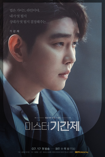  de Série Sr. Substituto (2019)