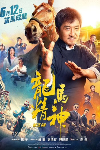  de Filme Bons Companheiros (2023)