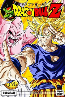 Dragon Ball Z (9ª Temporada) - Poster / Capa / Cartaz - Oficial 1