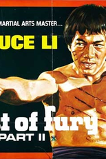 O Desafio de Bruce Lee (Jing Wu Men Xu Ji)