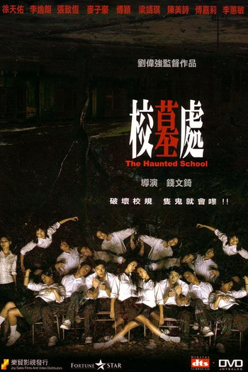  de Filme Escola dos Espíritos (2007)