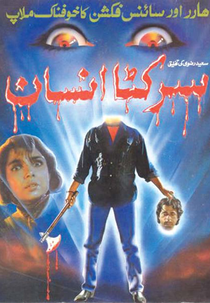 Sar Kata Insan (سر کٹا انسان)