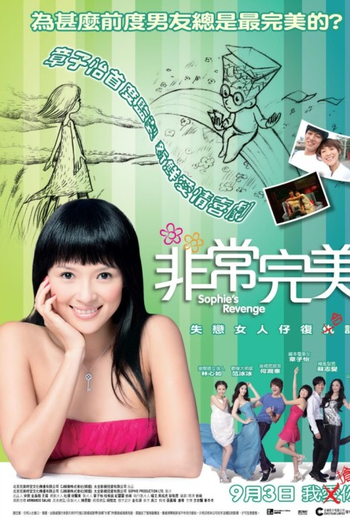  de Filme Sophie's Revenge (2009)