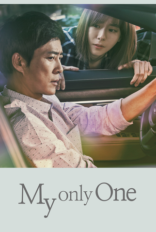 Poster 4 de Série My Only One (2018)
