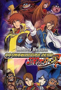 Cosmo Warrior Zero - Poster / Capa / Cartaz - Oficial 1