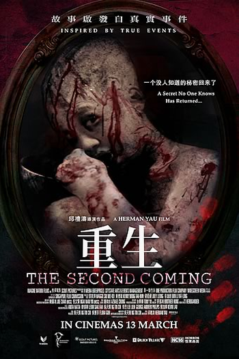  de Filme The Second Coming (2014)