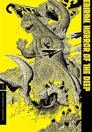 Ebirah, Terror dos Abismos