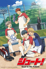 Shoot! Goal to the Future (シュート! Goal to the Future)