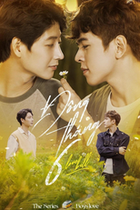 Love Bill (ĐÔNG THÁNG 6)