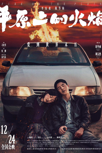  de Filme Fire On The Plain (2021)