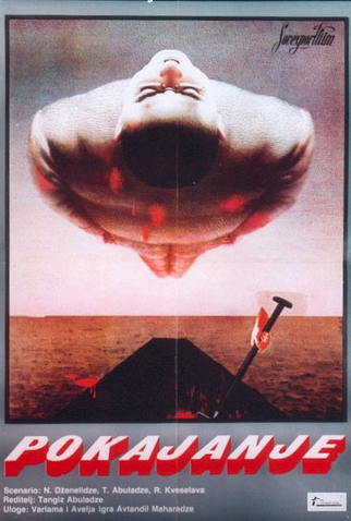 Poster 3 de Filme Arrependimento Sem Perdão (1984)