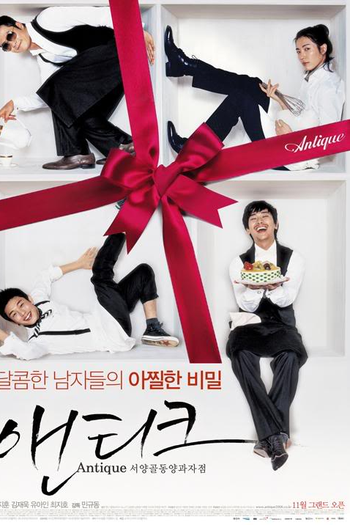  de Filme Antique (2008)