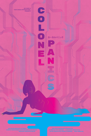 Poster 2 de Filme Colonel Panics (2016)