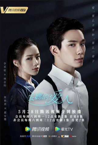 Poster 1 de Série Love is Leaving (2022)