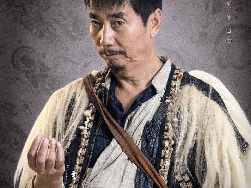 Foto 8 de Silk Road Treasure