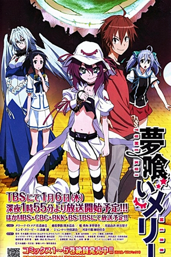  de Série Yumekui Merry (2011)