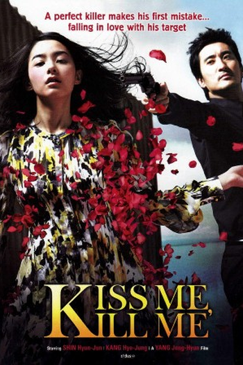  de Filme Kiss Me, Kill Me (2009)
