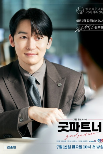  de Série Good Partner (1ª Temporada) (2024)