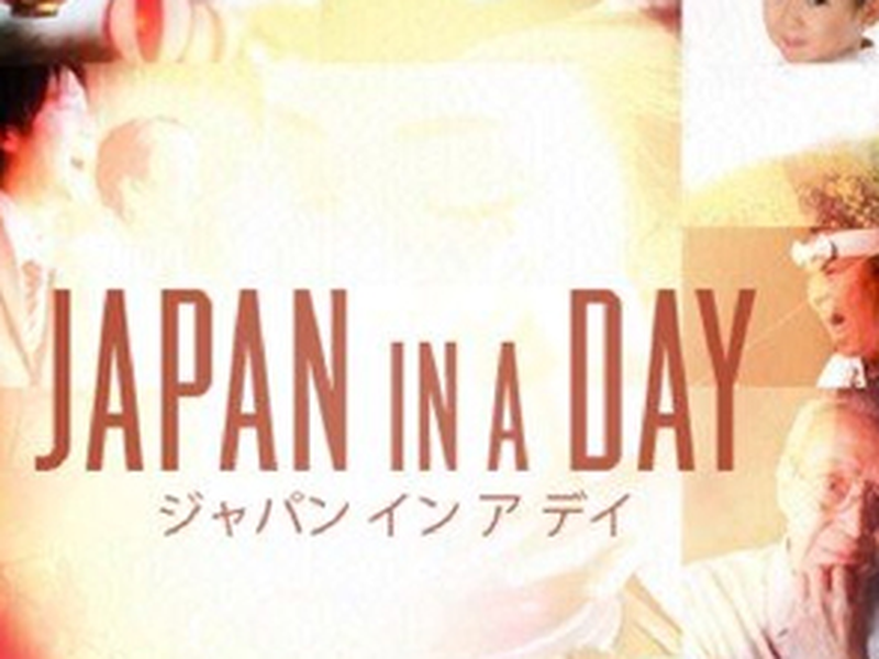 Foto 1 de Japão em Um Dia