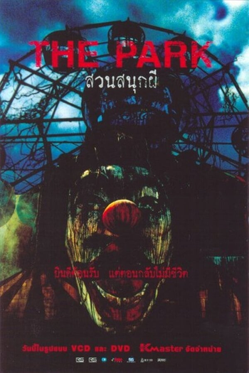  de Filme The Park (2003)