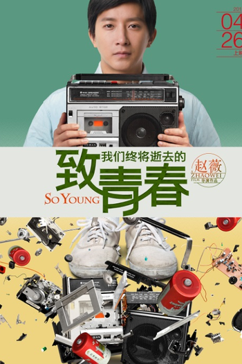  de Filme So Young (2013)